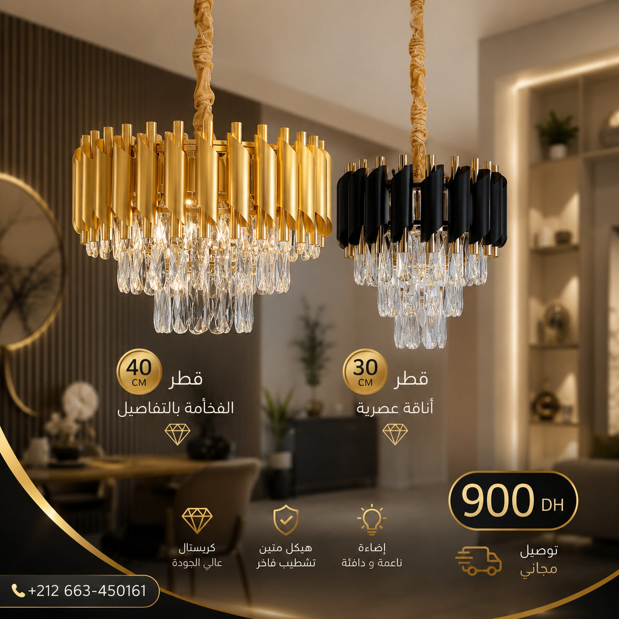 Pack Summer Luminaire & Déco